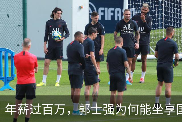 年薪过百万，郭士强为何能坐享国家队选人特权？
